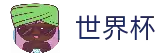 APP下载中心